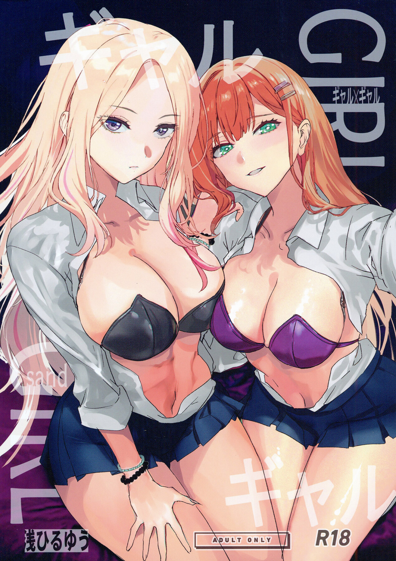 Hentai Manga Comic-Girl Girl-Read-1